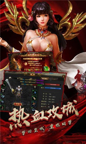 暗黑猎魔起源传奇安卓版