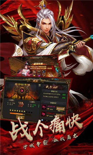 暗黑猎魔起源传奇安卓版