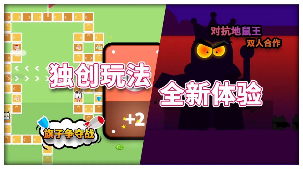 同桌情侣大作战游戏下载