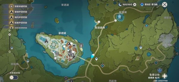 本站