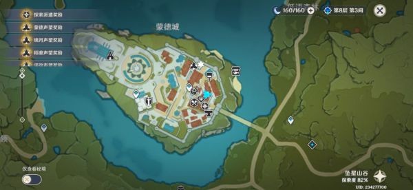 本站