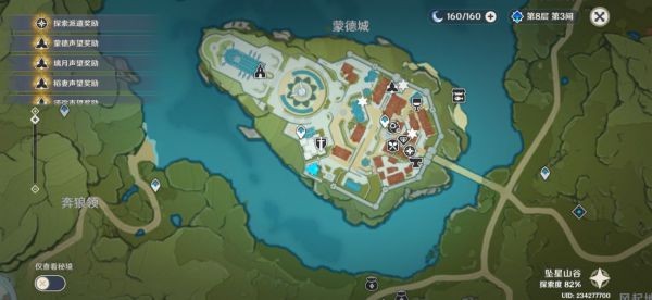 本站