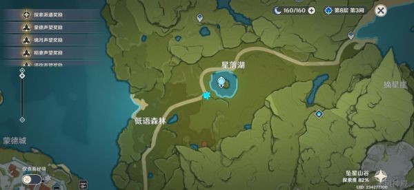 本站