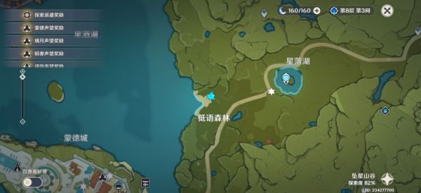 本站