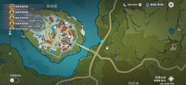 本站