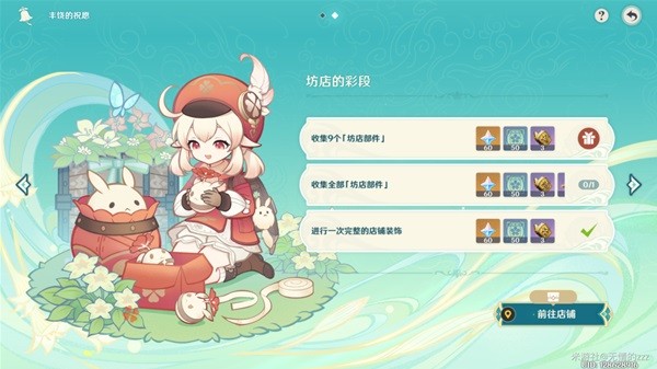 本站