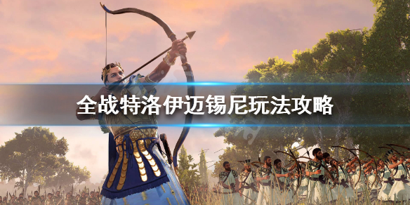 玩咖