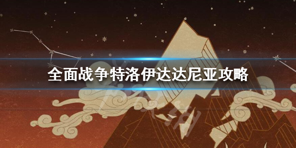 玩咖