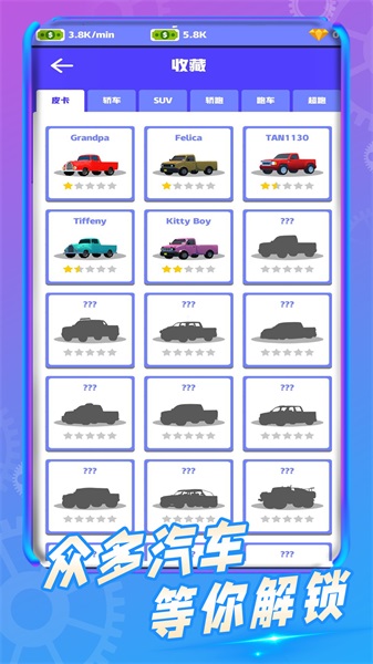 叫我老板下载安装