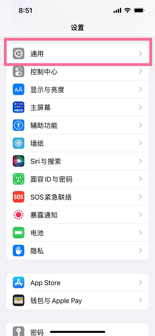 苹果14pro键盘听写如何开启