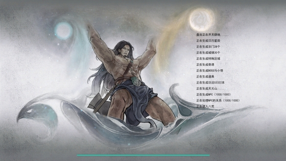鬼谷八荒道魂合成规则介绍