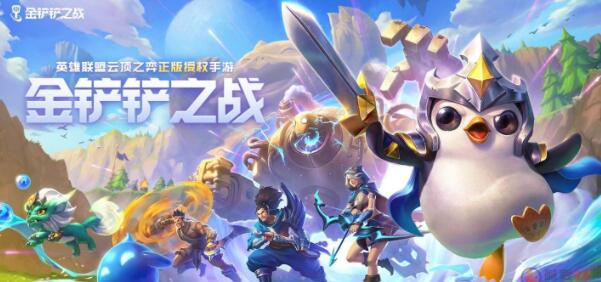 金铲铲之战炼金蛮王玩法攻略