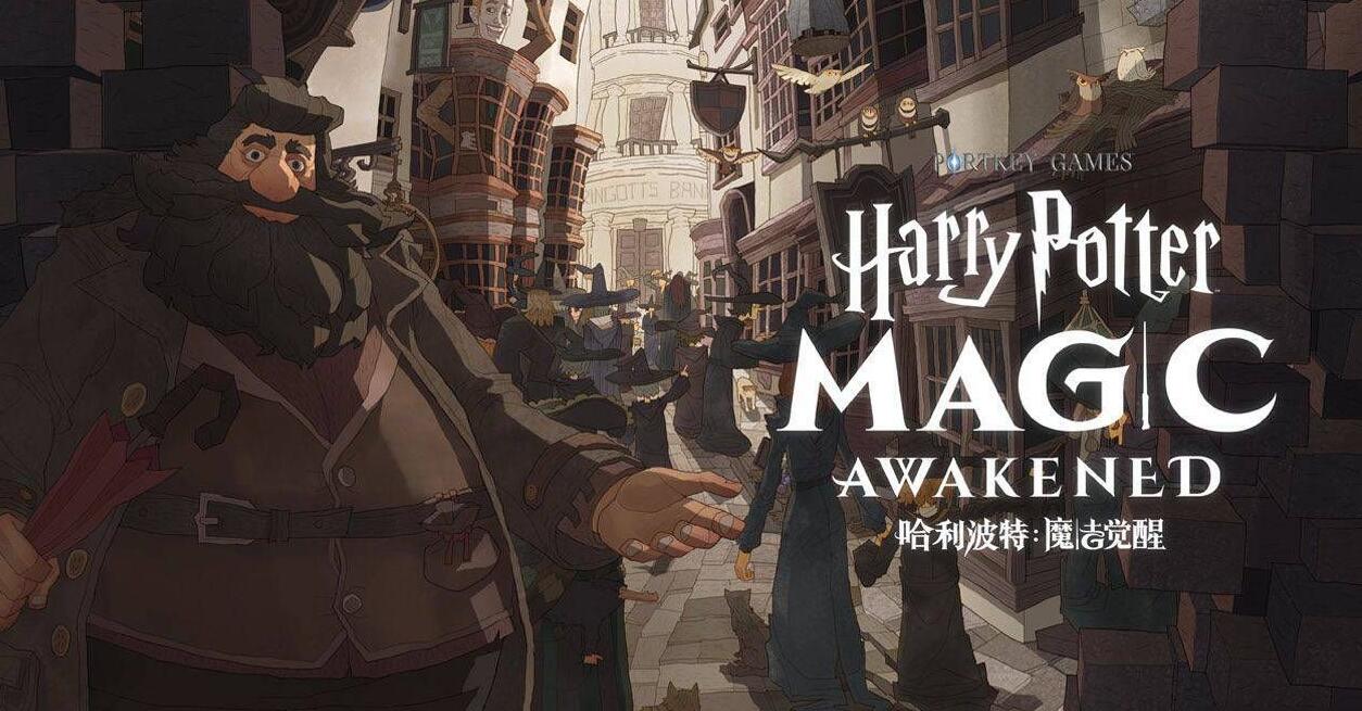 哈利波特魔法觉醒巧克力蛙糖果娱乐赛连胜卡组推荐攻略