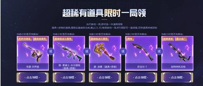 穿越火线毛瑟天秤座怎么获得永久毛瑟天秤座获取方法攻略