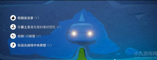 光遇10月3日每日任务怎么做