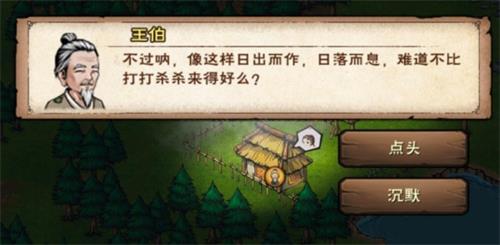 烟雨江湖黄粱一梦任务怎么做黄粱一梦任务攻略一览