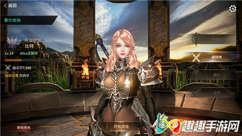 最强龙裔