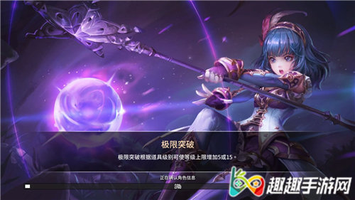最强龙裔