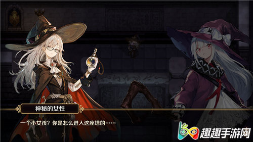 月下魔女