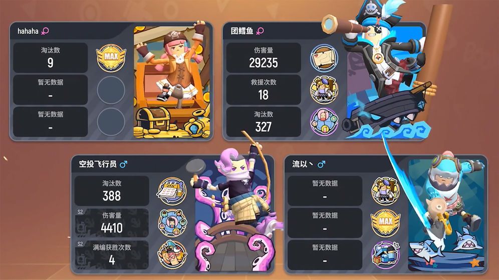 火肠派对正式游戏