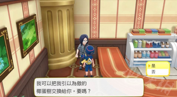 玩咖