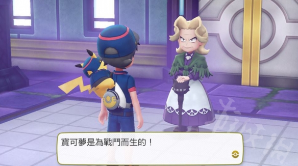玩咖