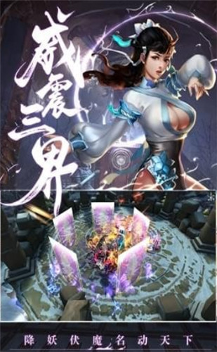 武极破星河