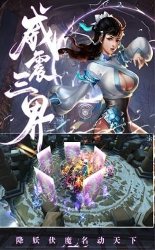 武极破星河