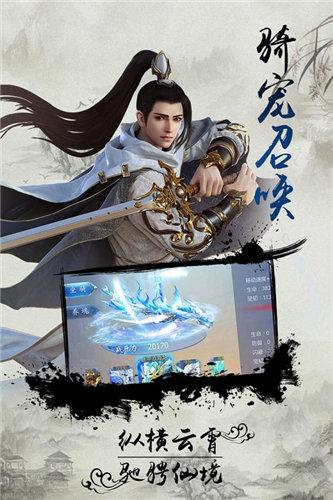 孤星刀客