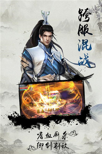 孤星刀客