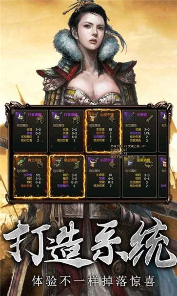 古墨修仙传奇手游