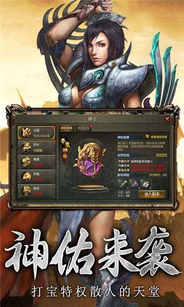 古墨修仙传奇手游
