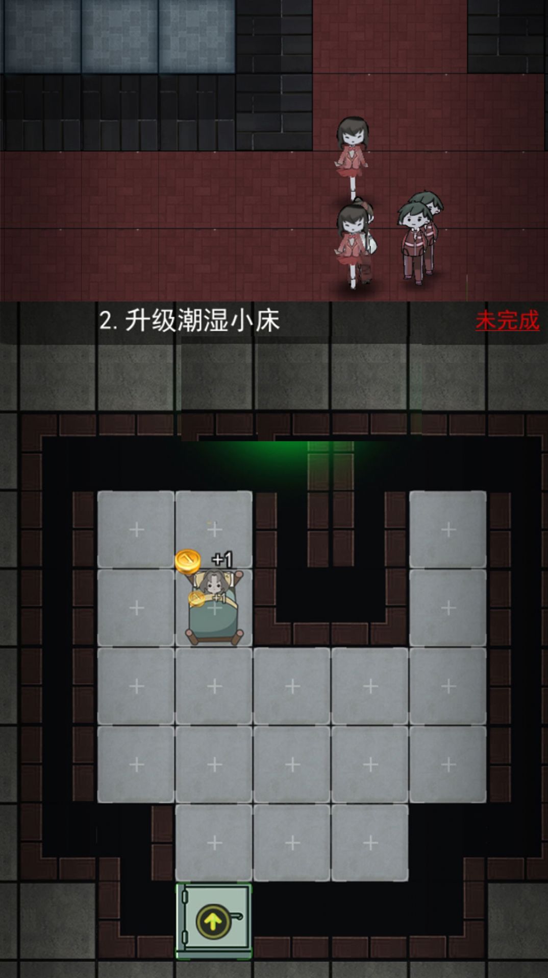 猛鬼模拟宿舍加强版