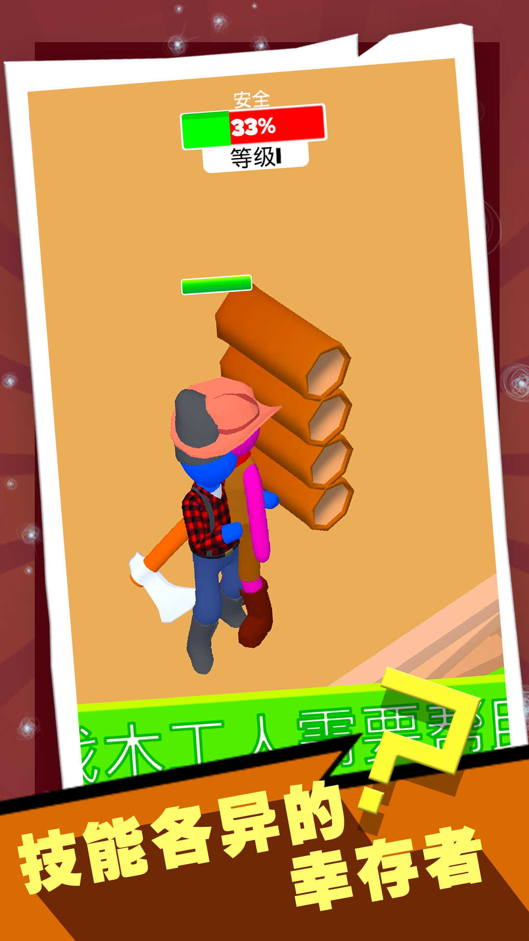 战警大战僵尸正式版