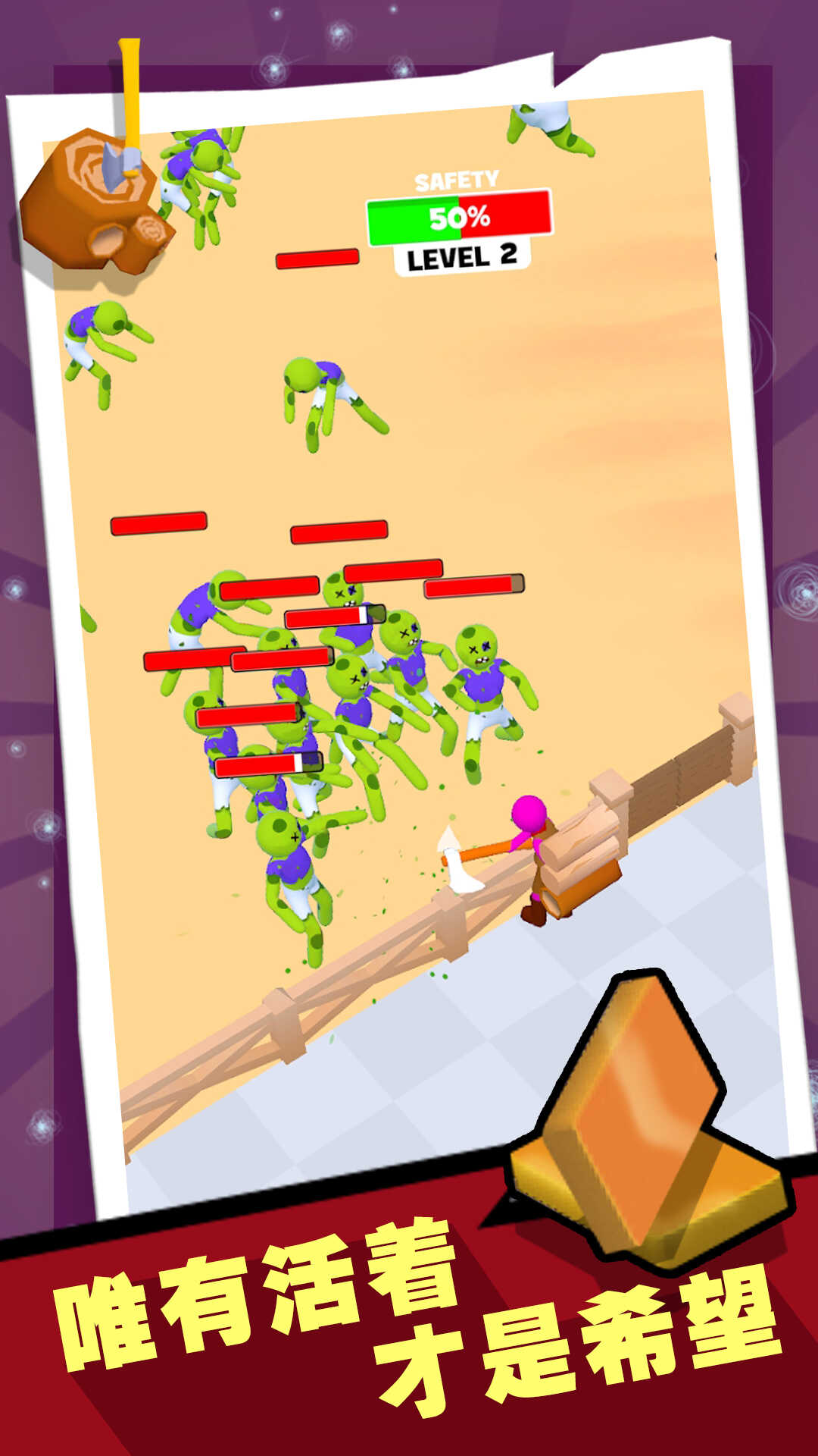 战警大战僵尸正式版