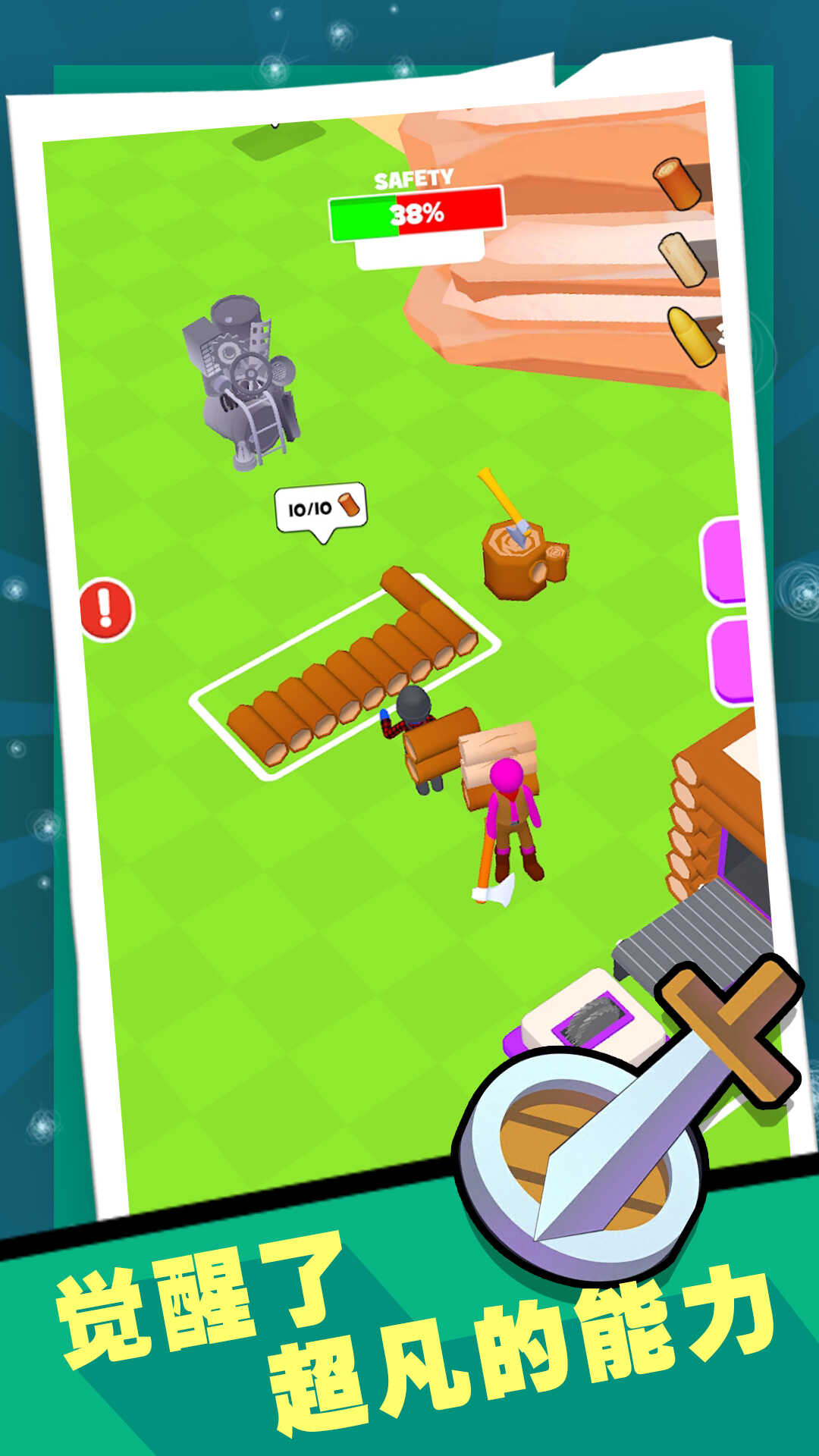 战警大战僵尸正式版