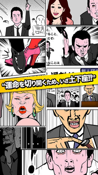 下跪天堂安卓下载