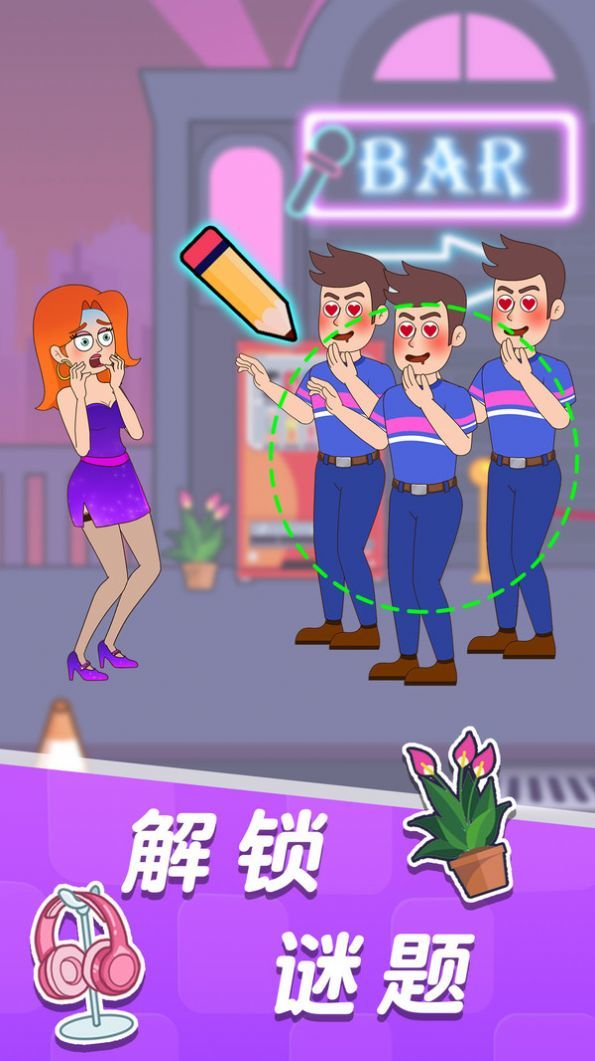 王小美的完美日记安卓版