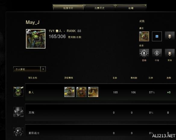 玩咖