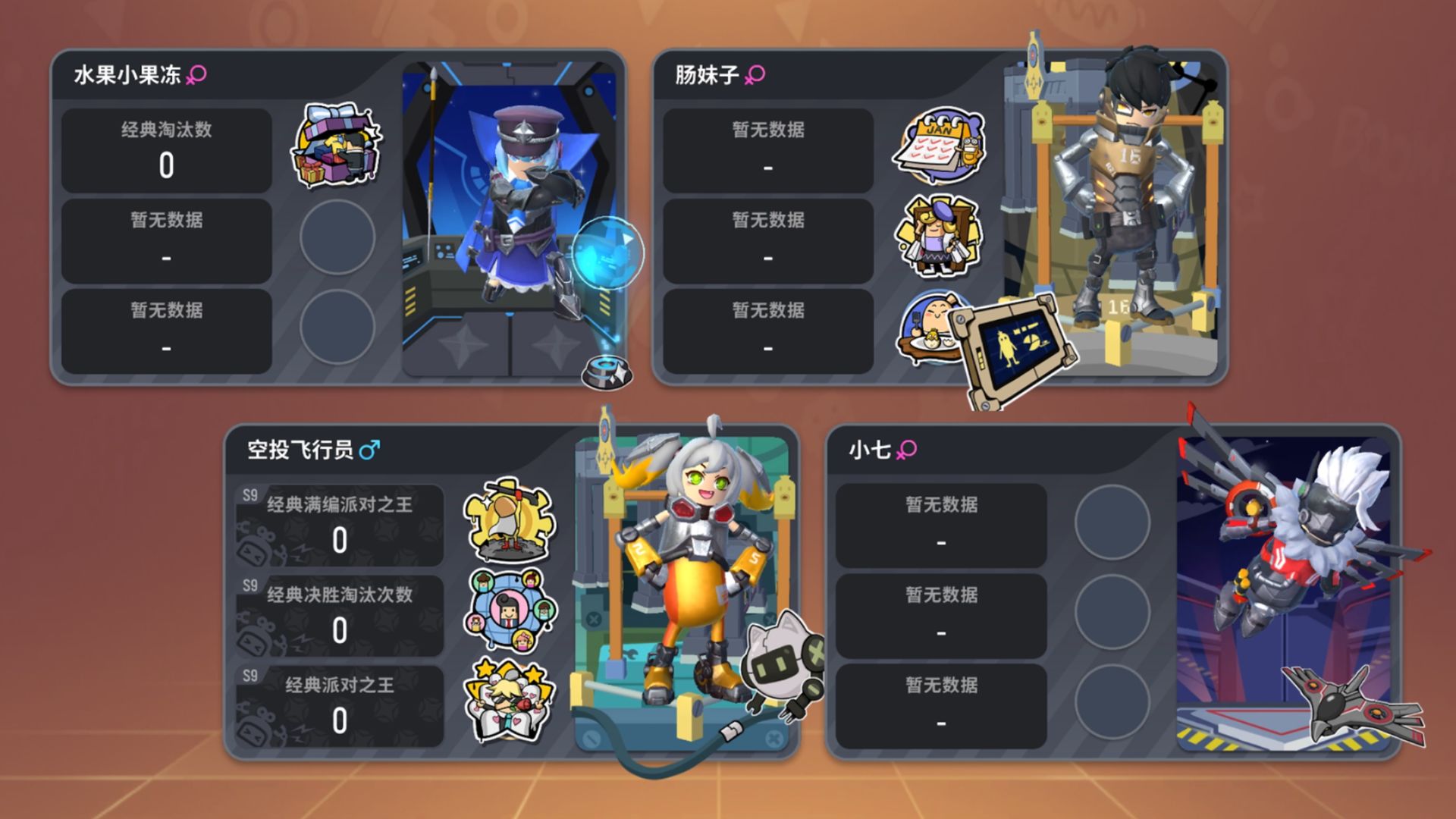 香肠派对六一儿童节2021最新版