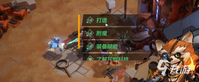 《火炬之光无限》装备打造怎么样 装备打造详情介绍