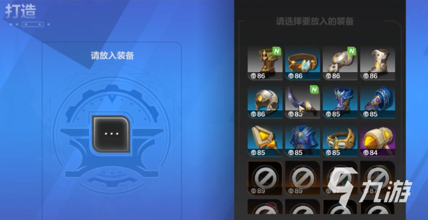 《火炬之光无限》装备打造怎么样 装备打造详情介绍