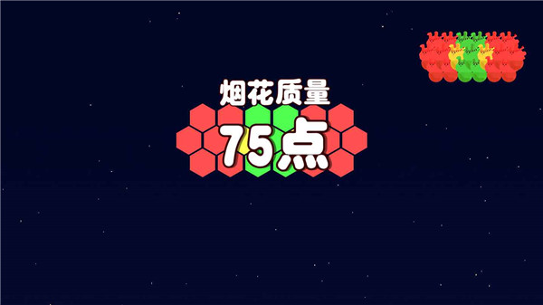 烟花益智拼图安卓下载