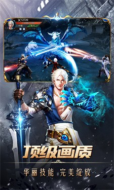 雷电火龙传奇安卓版