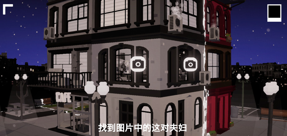 爱的魔方游戏下载