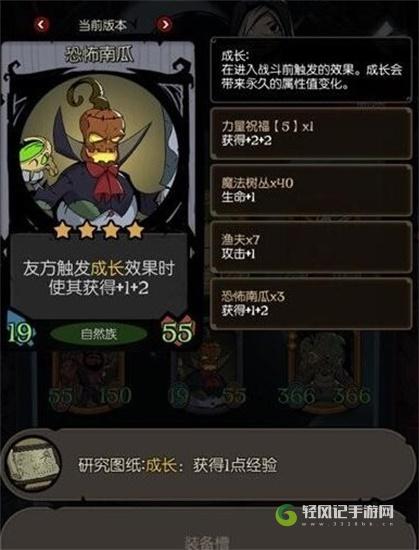 月圆之夜镜中的记忆怎么快速通过