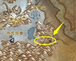 魔兽世界WLK怀旧服冒烟的碎片位置攻略