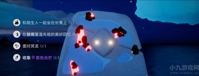 光遇10月4日每日任务怎么做