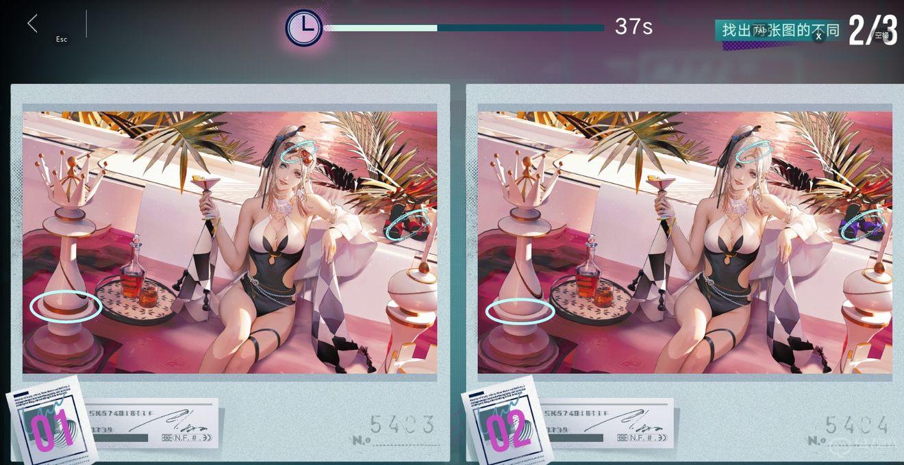 无期迷途梦影藏瑕活动攻略大全