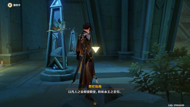 《原神》热沙中的秘密解密攻略 热沙中的秘密进入神秘遗迹任务解谜流程图片3